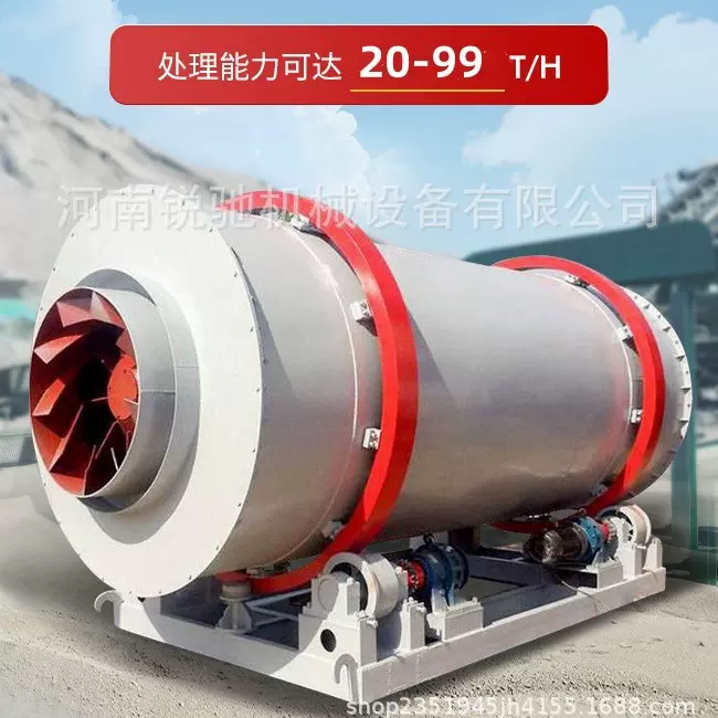 锐驰三回程烘干机 回转滚筒干燥设备 热效率高 石灰石烘干机