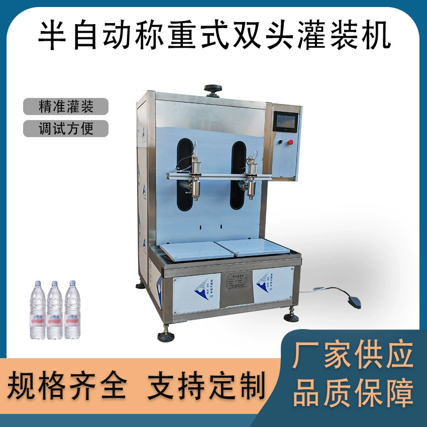 Машина для наполнения жидкой пастой в бочках может быть заполнена 10-50kg