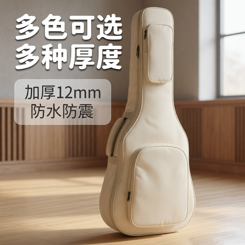 Funda Mochila para Guitarra Acústica 38-41 Pulgadas Tela Oxford Impermeable Transpirable