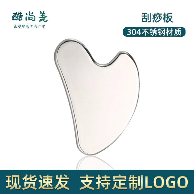 Universal massager stainless steel for face, (Physicals)