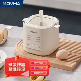 消毒柜;煮蛋器;空气净化器