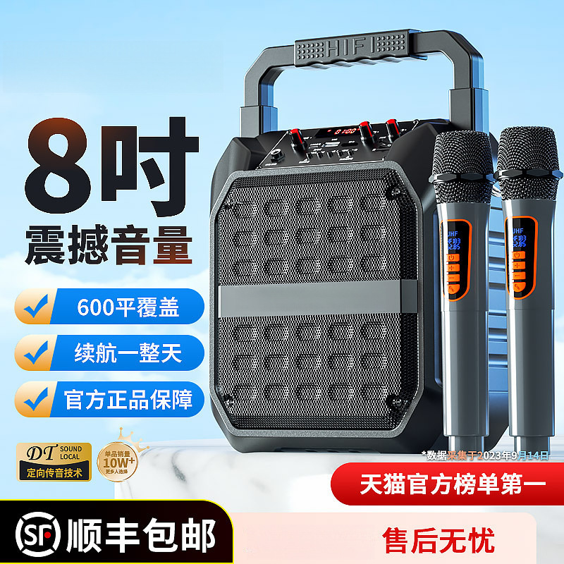 スクエアダンスオーディオ Bluetooth 屋外小型スピーカー大音量ポータブルポータブルホームカラオケサブウーファーワイヤレス|undefined