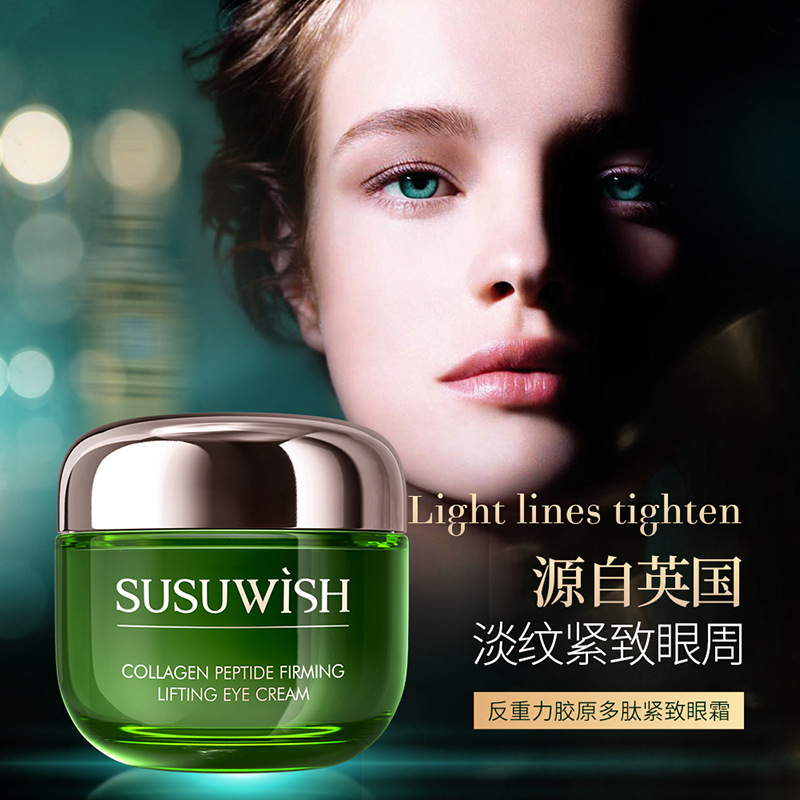 SUSU WISH Antigravedad Colágeno Péptido Reafirmante Crema para ojos Hidratante Mejora las ojeras Crema para ojos Genuina