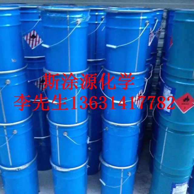 帝司巴隆DISPARLON2150分散剂 适用于对无机颜料（二氧化钛）等