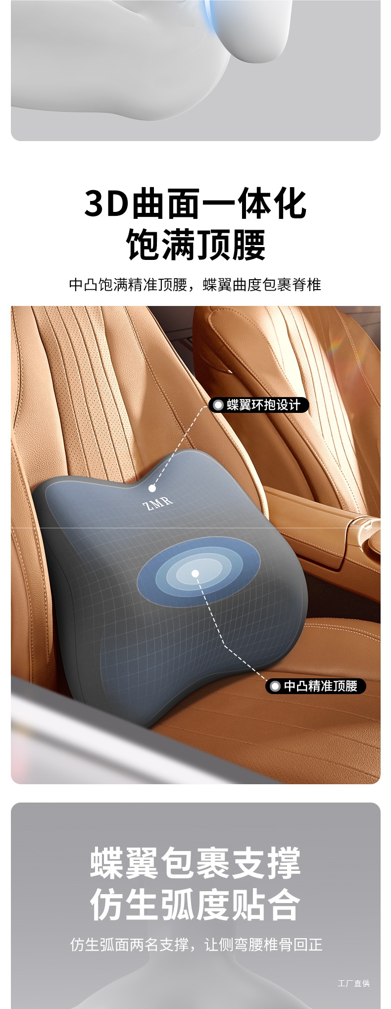 Car Lumbar Support Cushion for Drivers, Long Sitting Artifact, Backrest Seat Lumbar Support, Car Waist Protector