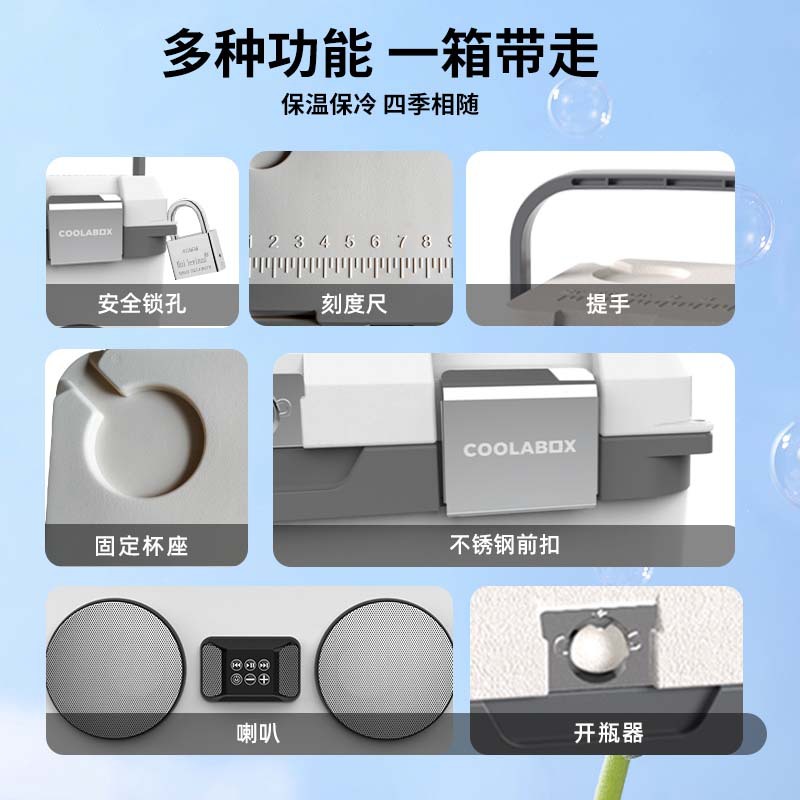 28L camping al aire libre bluetooth audio incubador multifuncional alimentos portátiles refrigerador de aislamiento térmico bolsa de hielo