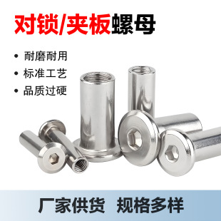 �����ǊA����ĸƽ�^��߅�A����ĸƽ�ȿ׃��ݼyM6M8�Ҿߌ��i��ĸ�