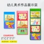 绘画幼儿园牛津布奖状挂袋
