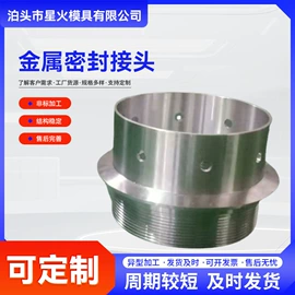 铸造;其他铸造设备;CNC加工