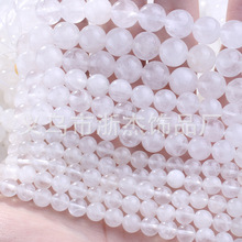 天然石安哥拉奶白晶散珠奶奶白水晶圆珠diy手链饰品配件