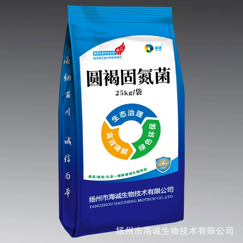 Биологические азотфиксирующие бактерии Haicheng круглые коричневые азотфиксирующие бактерии сельскохозяйственное выращивание цветов для повышения урожайности широко используются