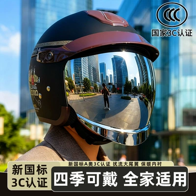 Motosiklet kaskı (dəbilqə): motorcycle half helmet, men's all-season