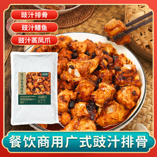 ζ�۵���֭�Ź��u�Vʽ��֭���~�Źǹ����u֭��ʽ��֭���{ζ�u