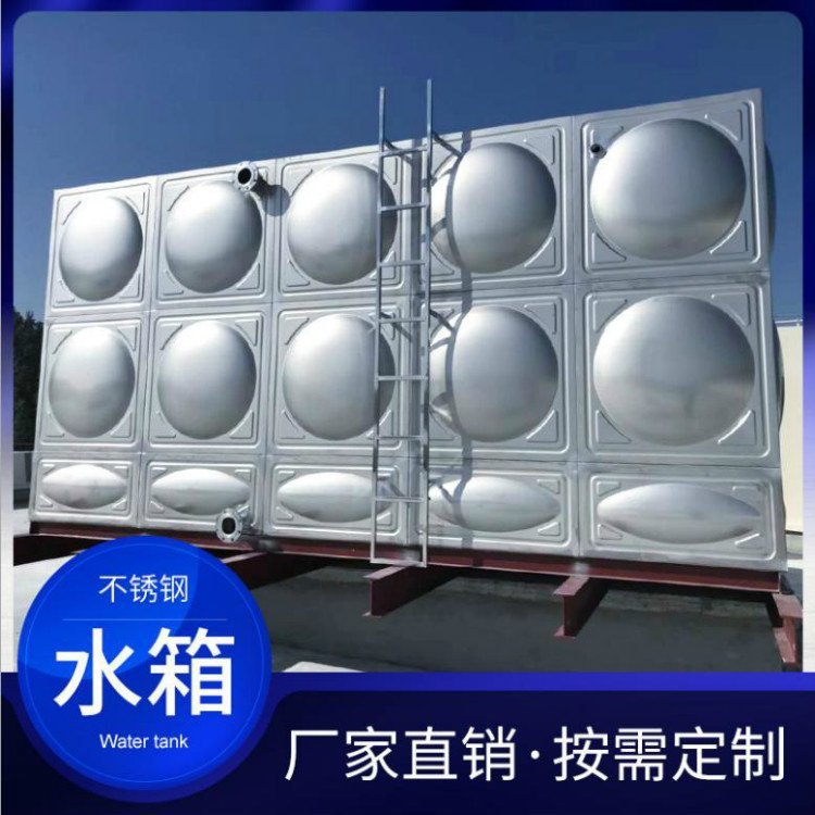 装配式304不锈钢水箱 长方形组合保温生活蓄水箱 消防水 箱厂