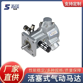 气动马达;搅拌机;其他混合设备