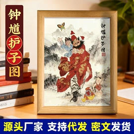 金属工艺品;木质工艺品;八卦镜