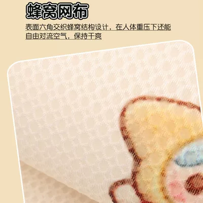 Seat cushion, seat cover – Seat Cover