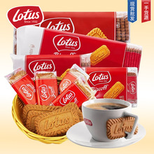 比利时lotus和情缤咖时焦糖饼干进口零食大礼包biscoff整箱装批发