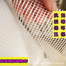 工地网及筛网;工地施工材料;土工布