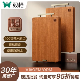 砧板、菜板;筷子;一次性筷子
