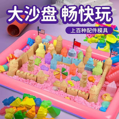 宇宙砂玩具セットカラー泥粘土火星動力砂子供男の子玩具工場1点卸売り