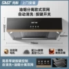 Automatic cleaning of 2-meter smoke pipe with double smoke collection net [door-to-door installation]