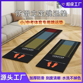 瑜伽垫;地垫;鼠标垫