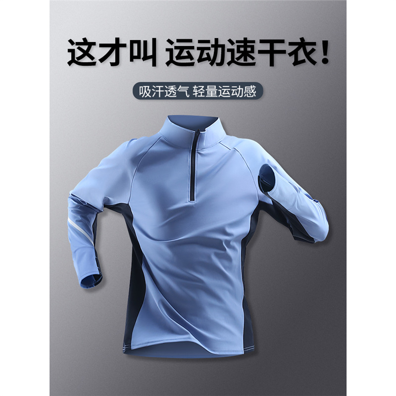 Sports T-Shirt Men's Half-Zip Quick-Drying Long-Sleeved New Ice Silk Running Marathon Sportswear Custom Printed Logo