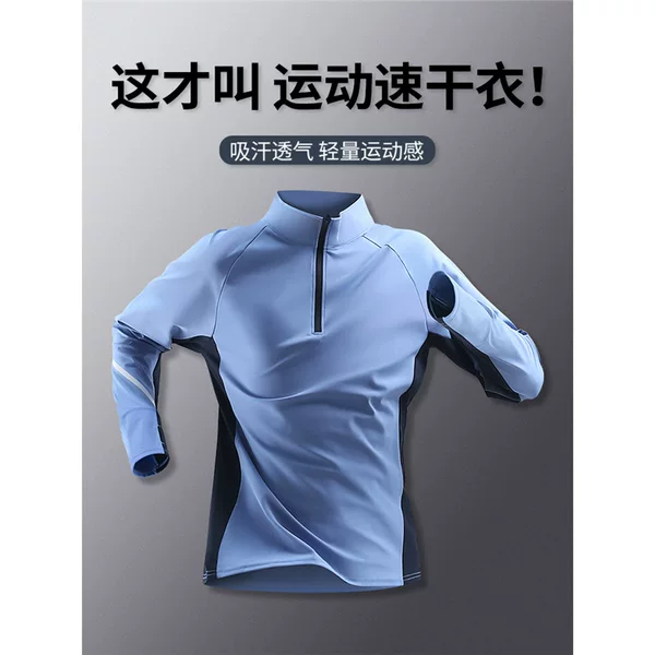 Sports T-Shirt Men's Half-Zip Quick-Drying Long-Sleeved New Ice Silk Running Marathon Sportswear Custom Printed Logo