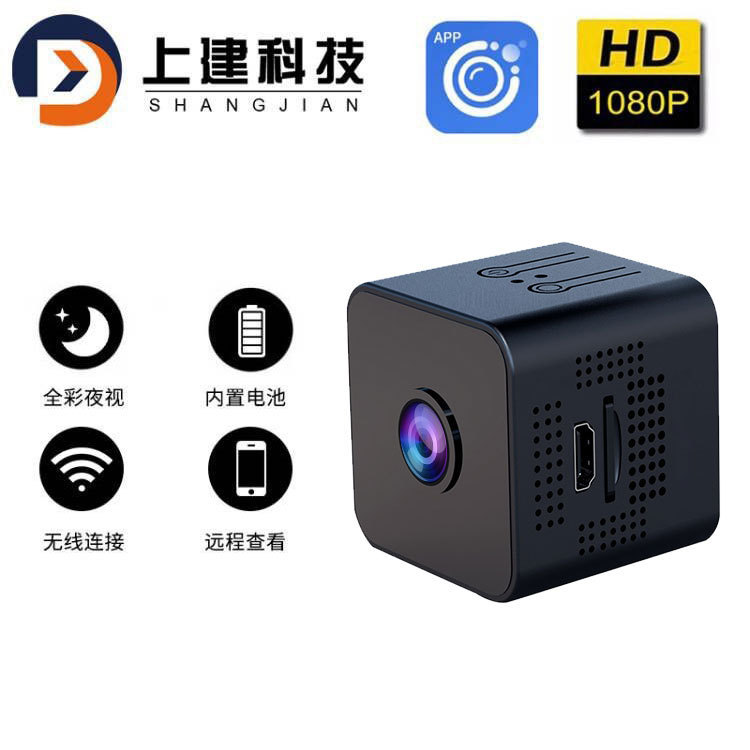 X1 Camera Hd Small Square Camera Aerial Photography Sports Dv Home Security Monitoring Smart Wifi Camera