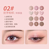 Kakashow plus reduction and minus reduction twelve -color eye shadow plate holding makeup naturally showed the atmosphere of the color blush shadow multi -use disk
