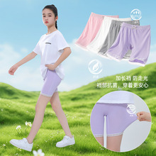 女童安全裤内裤一体防走光莫代尔夏季薄款宝宝女孩儿童保险裤批发