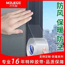 工业产品胶带;办公用品胶带;其他胶带