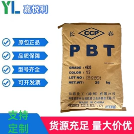 PP再生料;PA再生料;色母料