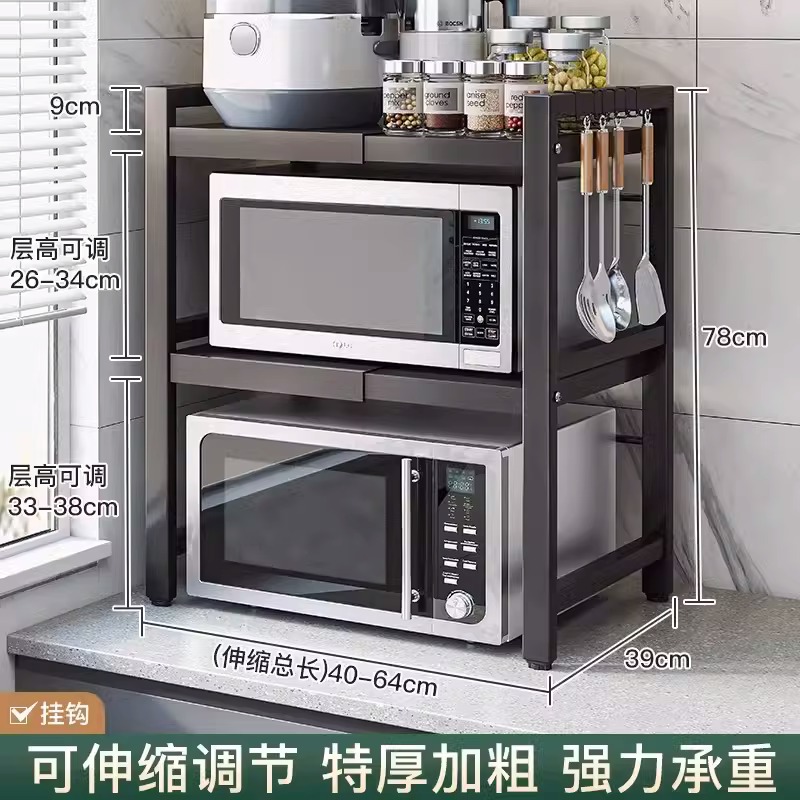 개폐식 40CM-60CM [더블 레이어 보드 + 6 후크] 깊이 39 높이 78CM