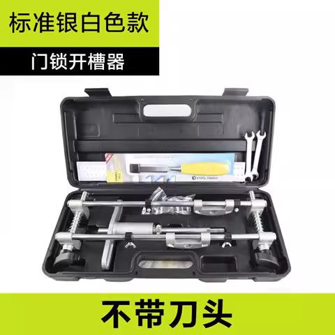 木製ドアのロック穴開けツール、穴開け金型、木工ツール、ロック穴開け専用ツール、穴あけ機、ドアフレーム溝開け機|undefined
