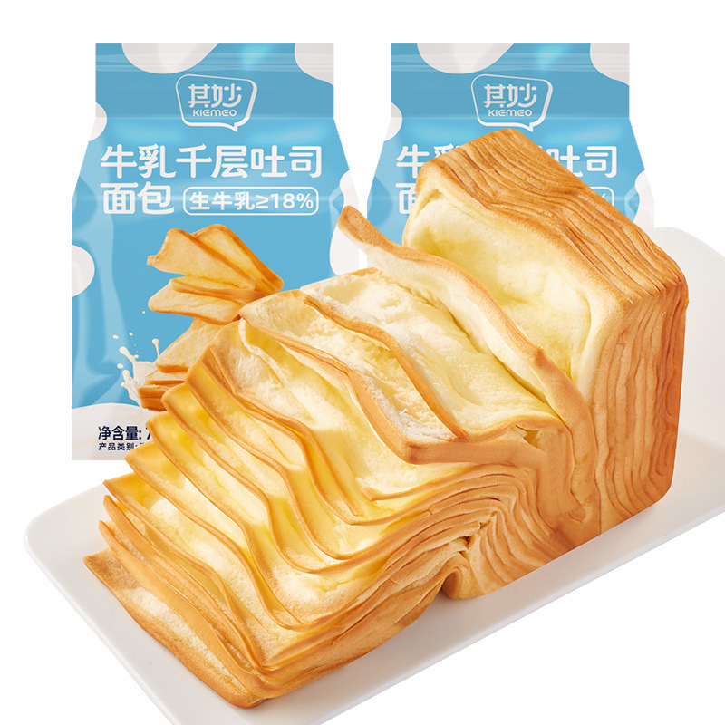 牛乳千層ルービックキューブトーストチョコレート味柔らかい手で朝食パンを裂く食品スナック卸売り|undefined