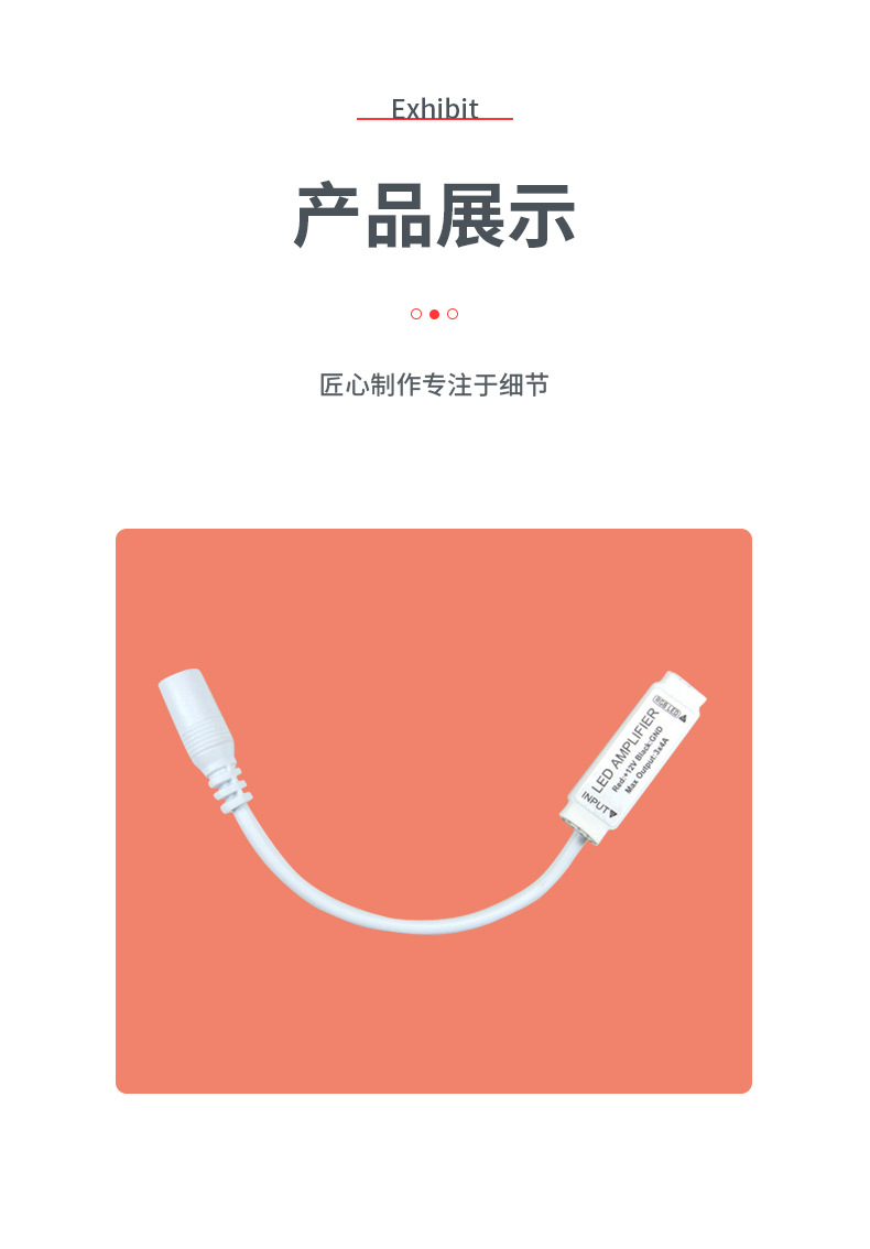 迷你DC头放大器_04