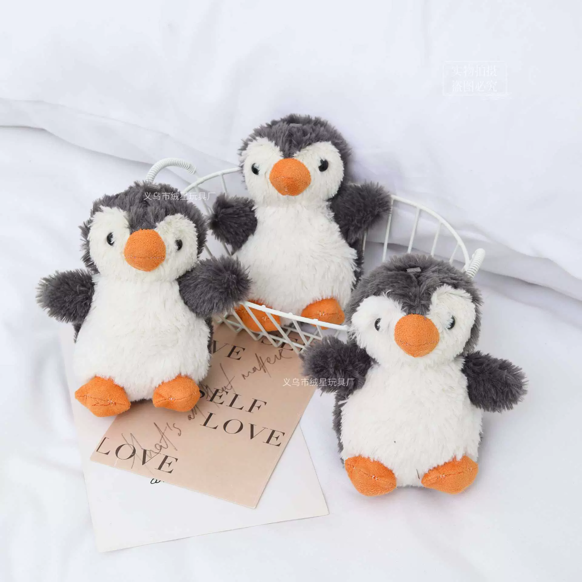 可爱萌花生小企鹅挂件毛绒玩具公仔书包包挂饰车载钥匙扣娃娃玩偶
