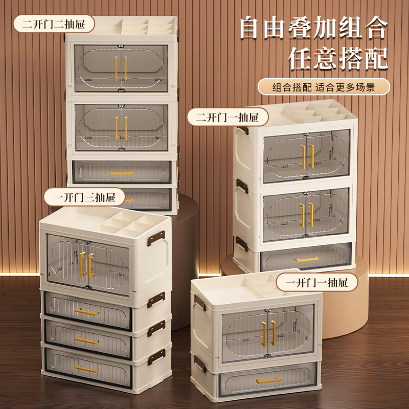 化妆品收纳盒高级感轻奢桌面收纳防尘抽屉式收纳护肤品口红整理箱|undefined