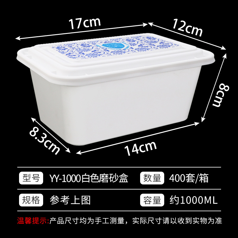 Caja blanca YY-1000 cubierta blanca azul y blanca (400 juegos)