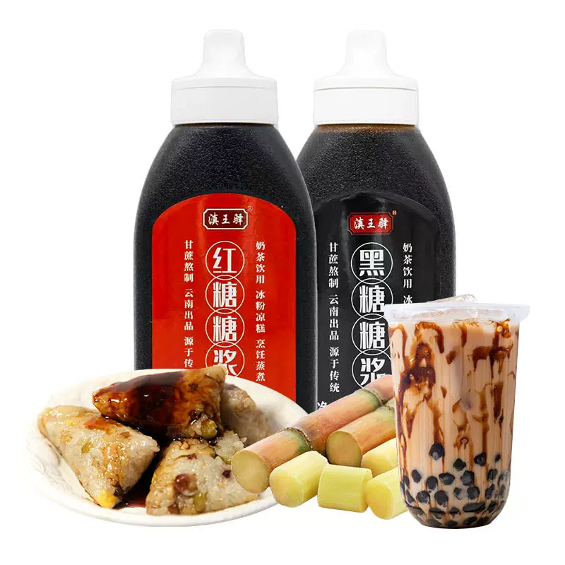 液体红糖糖浆浓稠红糖糖浆珍珠奶茶糍粑冰粉凉虾凉糕专用