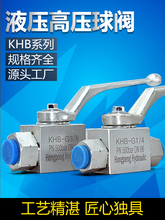 Һѹ��ѹ��KHB-G1/4 G1/2  3K-3/8 3K-1��ֱͨʽ��/Ӣ����ͨ��