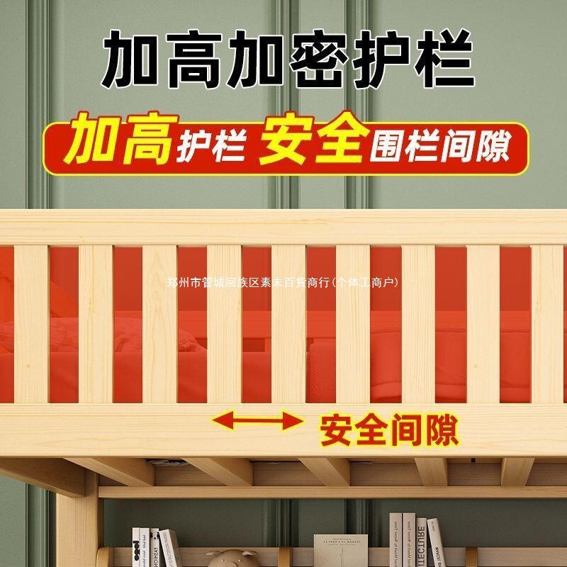 实木床上下床全套床全实木高低床大人多功能小户型儿童上下铺木床|undefined