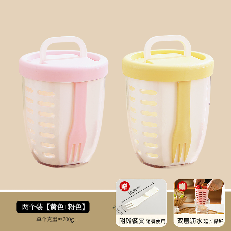 뚜껑형 [핑크+옐로우] 2개입 특가