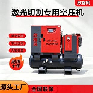 ����׃�l�ݗUʽ�Չ��C�����и�ÿՉ��C15kw16barһ�wʽ