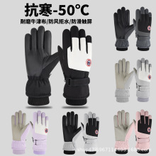 批发冬季滑雪手套加绒加厚防风保暖触屏防水男女户外骑行滑雪手套
