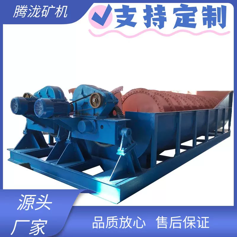 大型双螺旋洗沙机设备全套水洗砂石蛟龙分级沙包土小型清洗筛沙机