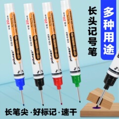 長頭マーカーペン油性木工専用タイル特殊用途工事現場長口黒深穴線細頭加