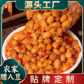 香辣腊八豆辣椒酱下饭菜香辣豆子豆瓣酱湖南特产黄豆拌饭酱小湘好